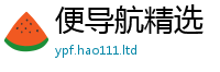 2025新资料免费大全且2025年免费资料大全最新版本
